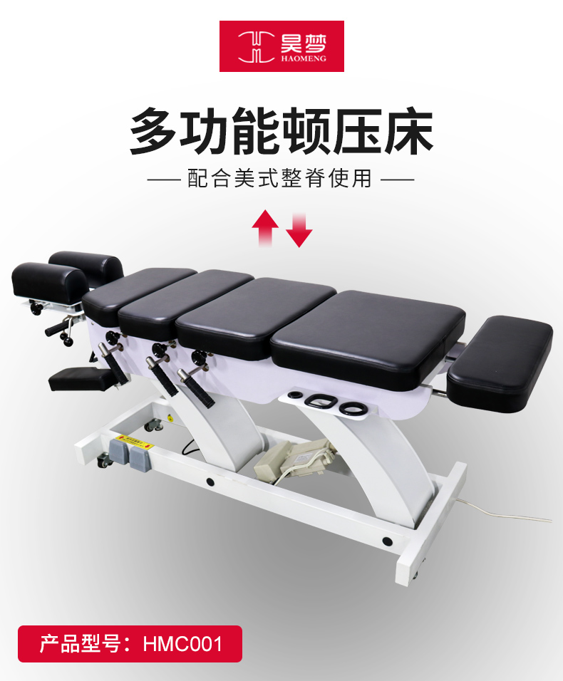HMC001新床新詳情_(kāi)01.jpg