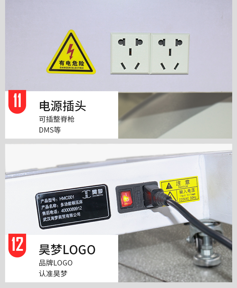 HMC001新床新詳情_(kāi)16.jpg